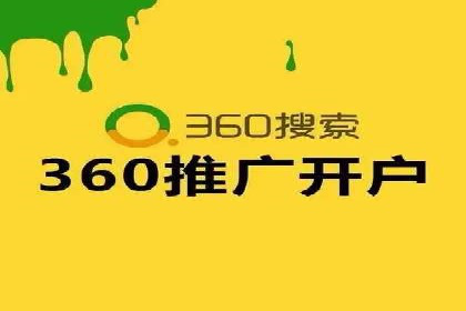 广告主必看：信息流代运营的五大优势