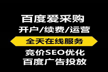 百度竞价账户托管实战：如何提高点击率